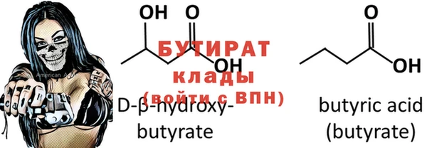 гашик Бородино