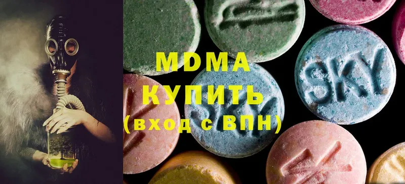 блэк спрут как зайти  наркота  Воткинск  дарк нет наркотические препараты  MDMA VHQ 