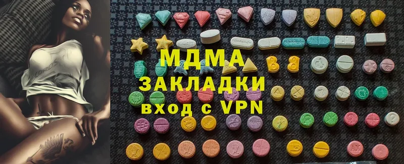 MDMA кристаллы  хочу   Воткинск 